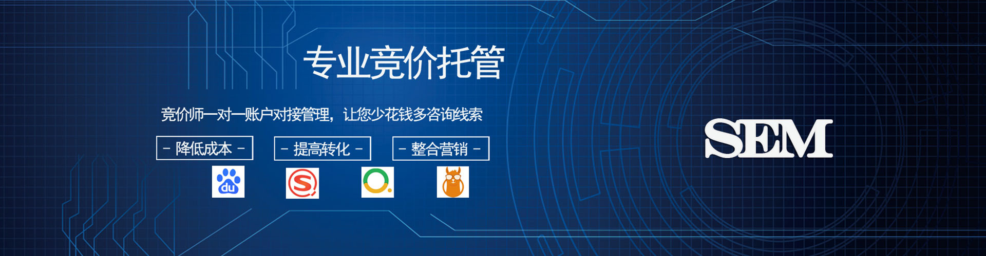 嵩县百度广告竞价