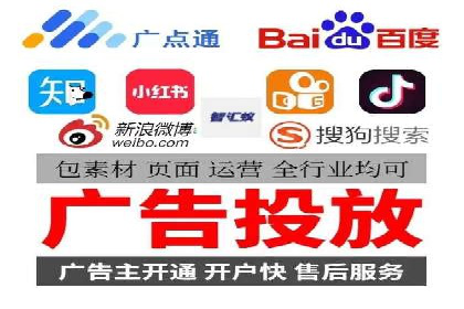 搜索广告开户后如何有效利用返点